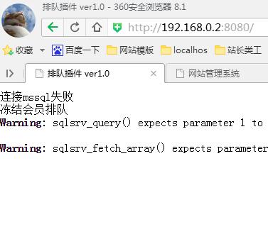 PHP怎么连接MSSQL数据库,连接失败怎么解决? 第1张 PHP怎么连接MSSQL数据库,连接失败怎么解决? 第1张