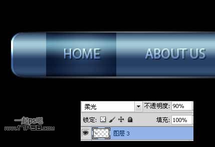 如何使用PS高效制作精美的网站导航图片教程? 第3张 如何使用PS高效制作精美的网站导航图片教程? 第3张