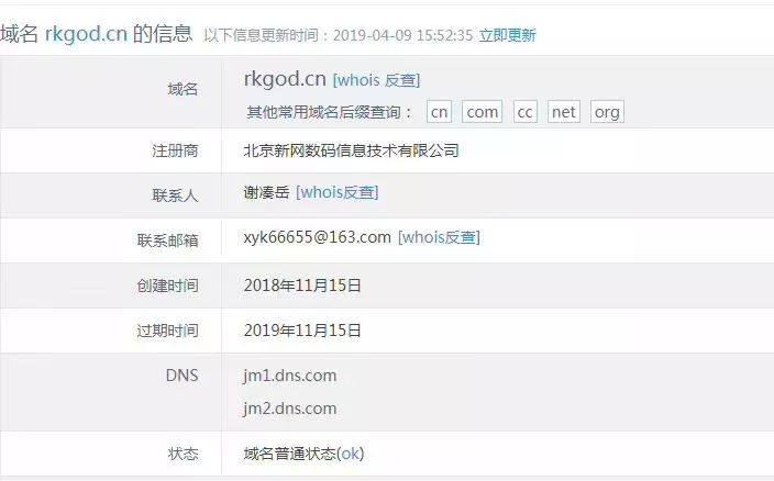 4huai论坛新域名发布,是巧合还是另有隐情? 第1张 4huai论坛新域名发布,是巧合还是另有隐情? 第1张