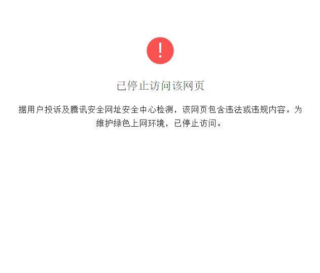 域名状态被冻结了是什么意思,应该如何处理? 第2张 域名状态被冻结了是什么意思,应该如何处理? 第2张