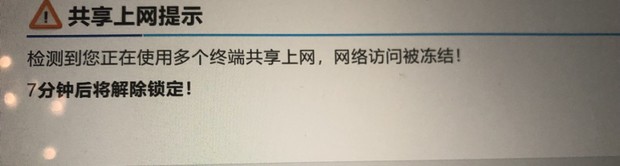 域名状态被冻结了是什么意思,应该如何处理? 第3张 域名状态被冻结了是什么意思,应该如何处理? 第3张