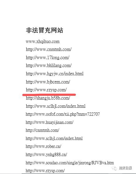 4huai论坛新域名发布,是巧合还是另有隐情? 第3张 4huai论坛新域名发布,是巧合还是另有隐情? 第3张