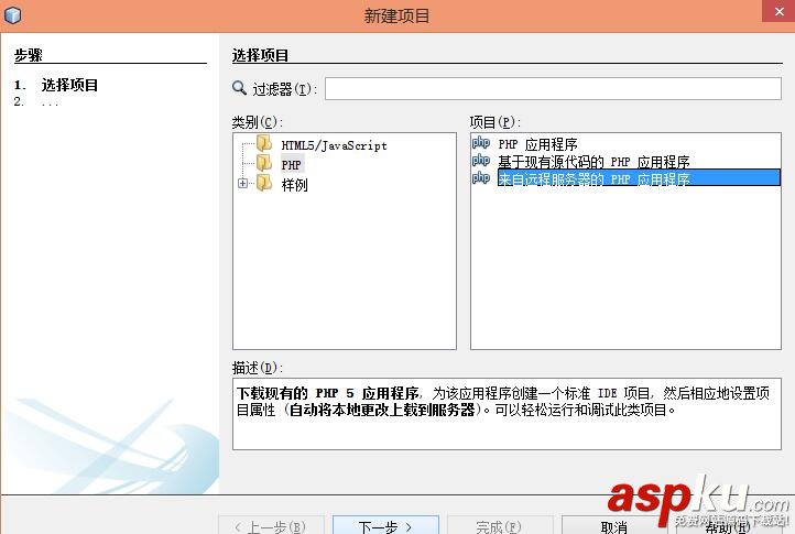 PHP怎么连接FTP服务器,PHP FTP连接代码示例 第2张 PHP怎么连接FTP服务器,PHP FTP连接代码示例 第2张
