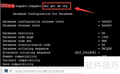 PHP怎么连接DB2数据库?PHP连接DB2数据库代码怎么写 第3张 PHP怎么连接DB2数据库?PHP连接DB2数据库代码怎么写 第3张