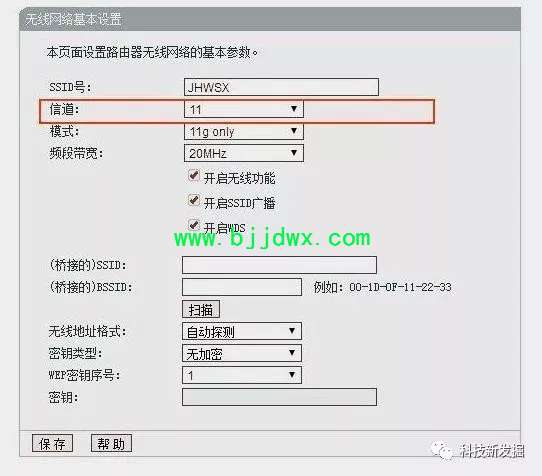 50m 宽带怎么设置?50m 宽带路由器设置教程及常见问题解答 第2张 50m 宽带怎么设置?50m 宽带路由器设置教程及常见问题解答 第2张