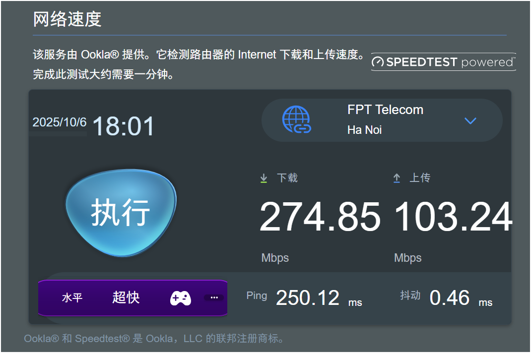 justhost:(已经)改善中国区路由,$1.45/月,200M带宽不限流量 第3张 justhost:(已经)改善中国区路由,$1.45/月,200M带宽不限流量 第3张