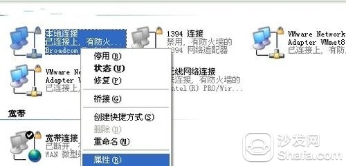 长城宽带路由器设置怎么弄?路由器设置教程 第2张 长城宽带路由器设置怎么弄?路由器设置教程 第2张