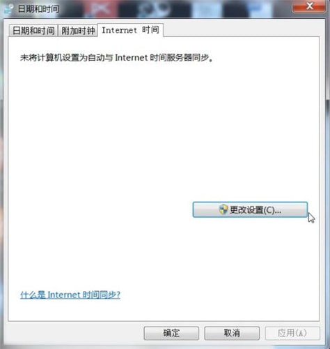 服务器网站时间不对怎么办?服务器时间校准方法 第2张 服务器网站时间不对怎么办?服务器时间校准方法 第2张