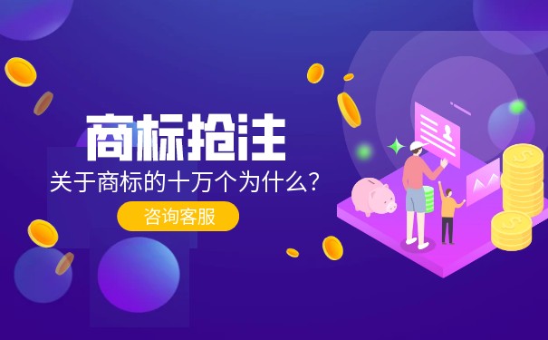 域名商抢域名热潮下,如何避免高价收购和抢注风险? 第3张 域名商抢域名热潮下,如何避免高价收购和抢注风险? 第3张