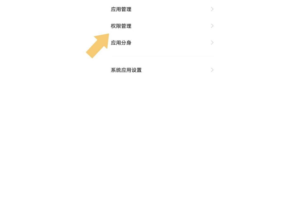 php网站如何调用手机摄像头?手机网页调用摄像头权限设置方法 第2张 php网站如何调用手机摄像头?手机网页调用摄像头权限设置方法 第2张