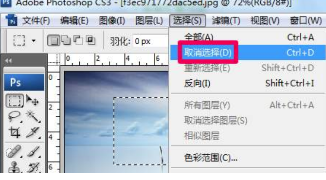 Photoshop中选区如何高效存储与调用,有哪些实用技巧? 第2张 Photoshop中选区如何高效存储与调用,有哪些实用技巧? 第2张