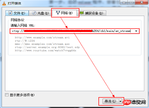 php网站如何调用手机摄像头?手机网页调用摄像头权限设置方法 第3张 php网站如何调用手机摄像头?手机网页调用摄像头权限设置方法 第3张
