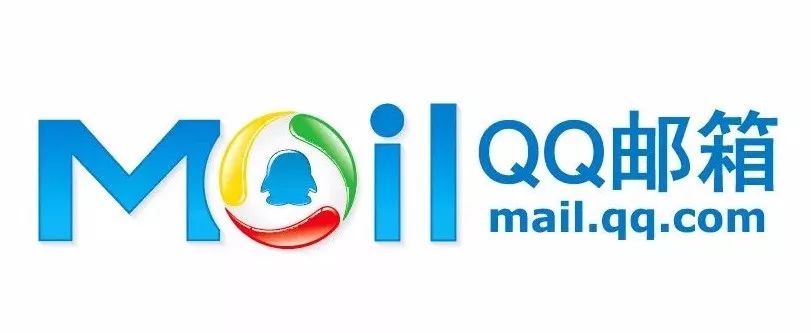 qq域名邮箱是否值得选择?性价比与使用体验深度解析 第3张 qq域名邮箱是否值得选择?性价比与使用体验深度解析 第3张
