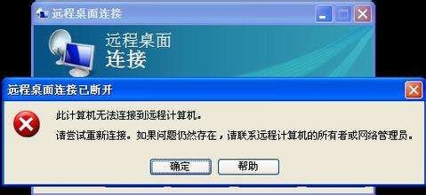 服务器重启后不能远程连接？是什么原因？如何解决？ 第1张