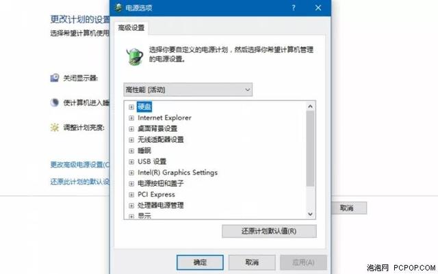 电脑省电配置有哪些关键要素?如何实现高效节能? 第1张 电脑省电配置有哪些关键要素?如何实现高效节能? 第1张