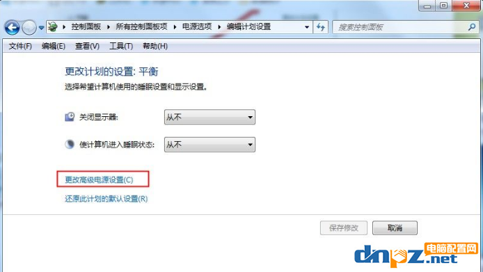 电脑省电配置有哪些关键要素?如何实现高效节能? 第2张 电脑省电配置有哪些关键要素?如何实现高效节能? 第2张