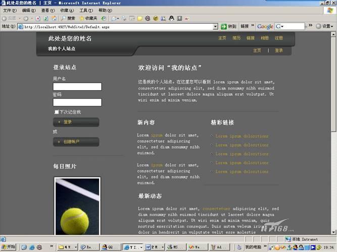 ASP.NET主页面设计要点揭秘,有哪些常见问题与优化技巧? 第1张 ASP.NET主页面设计要点揭秘,有哪些常见问题与优化技巧? 第1张