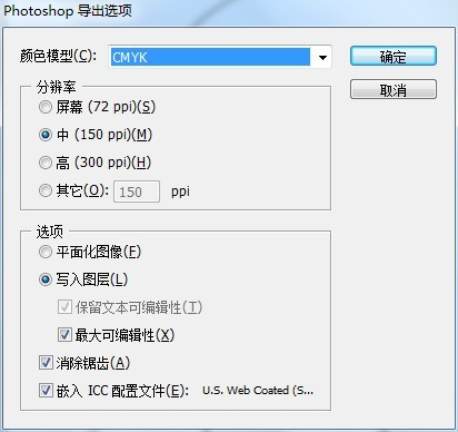 PS导出文件格式选择与高效存储解决方案疑问揭秘 第3张 PS导出文件格式选择与高效存储解决方案疑问揭秘 第3张