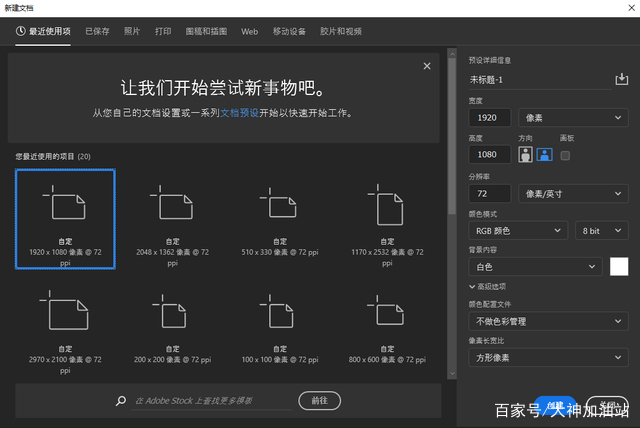 PS导出文件格式选择与高效存储解决方案疑问揭秘 第2张 PS导出文件格式选择与高效存储解决方案疑问揭秘 第2张