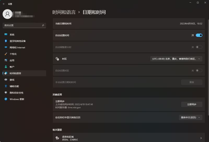 万网虚拟主机时间不对,要如何修改成准确的北京时间? 第3张 万网虚拟主机时间不对,要如何修改成准确的北京时间? 第3张