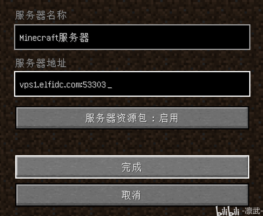 服务器里默认下载地址 第3张 服务器里默认下载地址 第3张