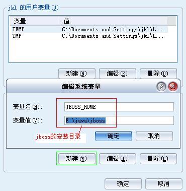 jboss配置jdk时遇到哪些常见问题及解决方法? 第2张 jboss配置jdk时遇到哪些常见问题及解决方法? 第2张