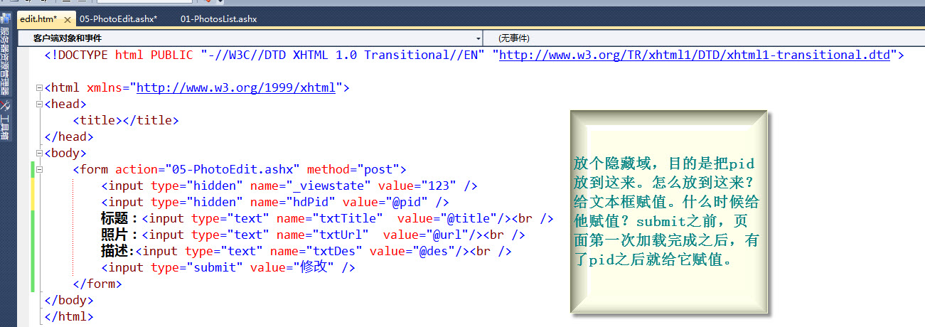 如何使用aspnet实现图片文字识别?分享高效代码示例! 第3张 如何使用aspnet实现图片文字识别?分享高效代码示例! 第3张
