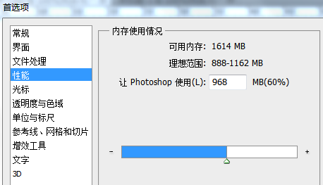 如何高效存储和备份高分辨率PS文件,避免空间不足困扰? 第2张 如何高效存储和备份高分辨率PS文件,避免空间不足困扰? 第2张