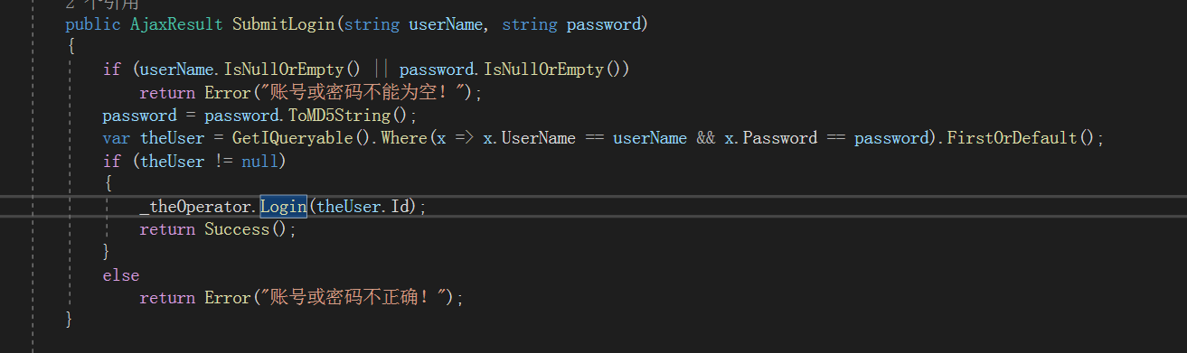ASP.NET 1.1/2.0中如何高效实现单点登录技术详解? 第3张 ASP.NET 1.1/2.0中如何高效实现单点登录技术详解? 第3张
