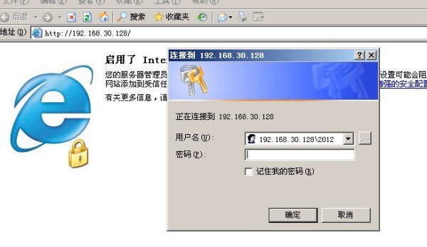 ASP.NET 1.1/2.0中如何高效实现单点登录技术详解? 第2张 ASP.NET 1.1/2.0中如何高效实现单点登录技术详解? 第2张