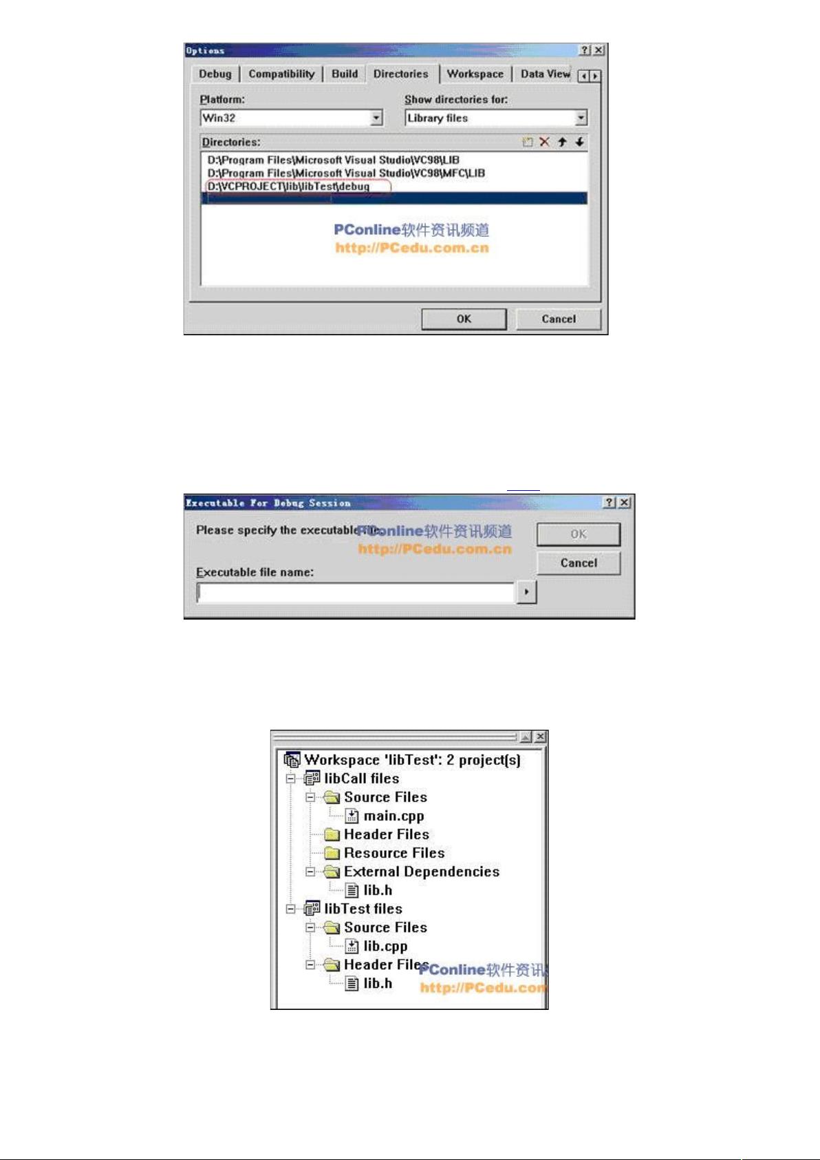 ASP.NET/C#中如何调用动态链接库DLL 第1张 ASP.NET/C#中如何调用动态链接库DLL 第1张