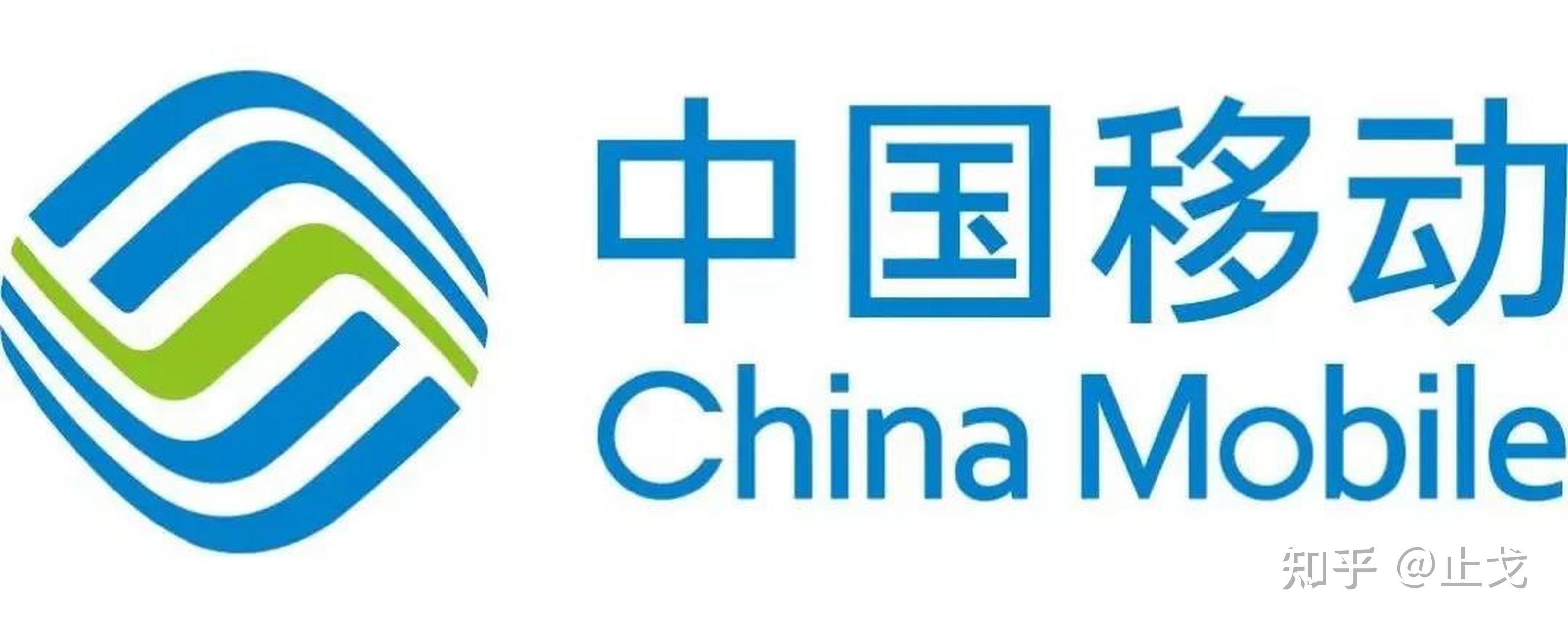 我国移动网络域名究竟是多少?揭秘其背后的奥秘! 第2张 我国移动网络域名究竟是多少?揭秘其背后的奥秘! 第2张
