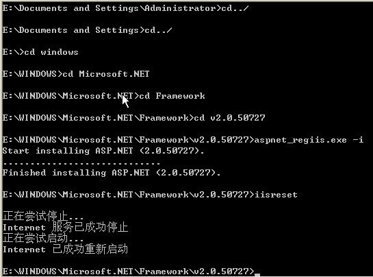 aspnet主机名配置中存在哪些常见问题及解决方法? 第1张 aspnet主机名配置中存在哪些常见问题及解决方法? 第1张