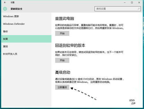安全模式连接网络后网速慢怎么办? 第2张 安全模式连接网络后网速慢怎么办? 第2张