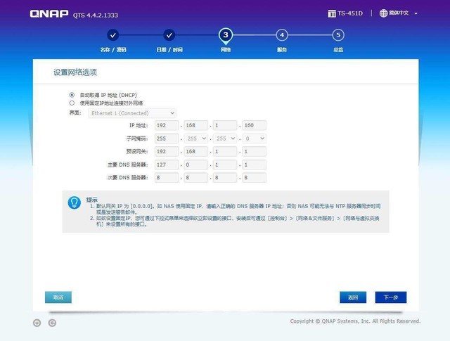 cdn1000说明书终于出世,它能帮你解决哪些使用难题? 第3张 cdn1000说明书终于出世,它能帮你解决哪些使用难题? 第3张