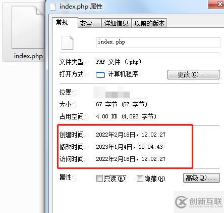 php网站如何修改发布时间?php网站发布时间修改方法 第3张 php网站如何修改发布时间?php网站发布时间修改方法 第3张