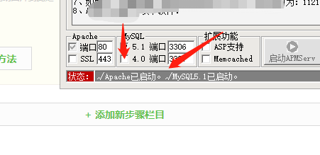 本地配置虚拟域名,本地配置虚拟域名怎么设置,本地配置虚拟域名教程 第3张 本地配置虚拟域名,本地配置虚拟域名怎么设置,本地配置虚拟域名教程 第3张