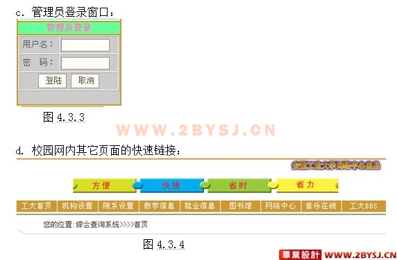 php网站访问统计系统怎么用?php网站访问统计系统哪个好 第1张 php网站访问统计系统怎么用?php网站访问统计系统哪个好 第1张