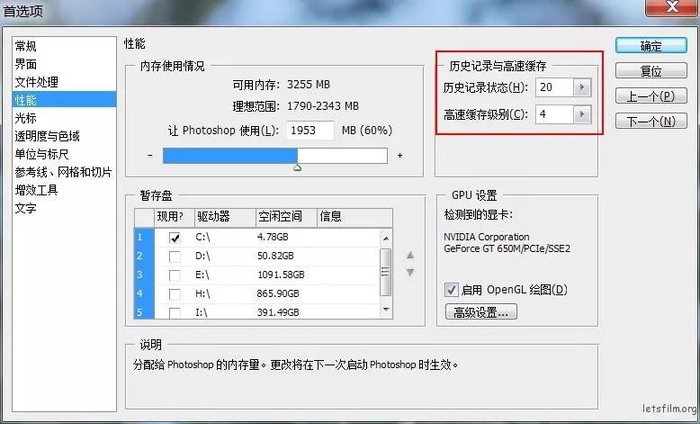 PS文件如何高效安全地存储?探索最佳实践与技巧! 第3张 PS文件如何高效安全地存储?探索最佳实践与技巧! 第3张