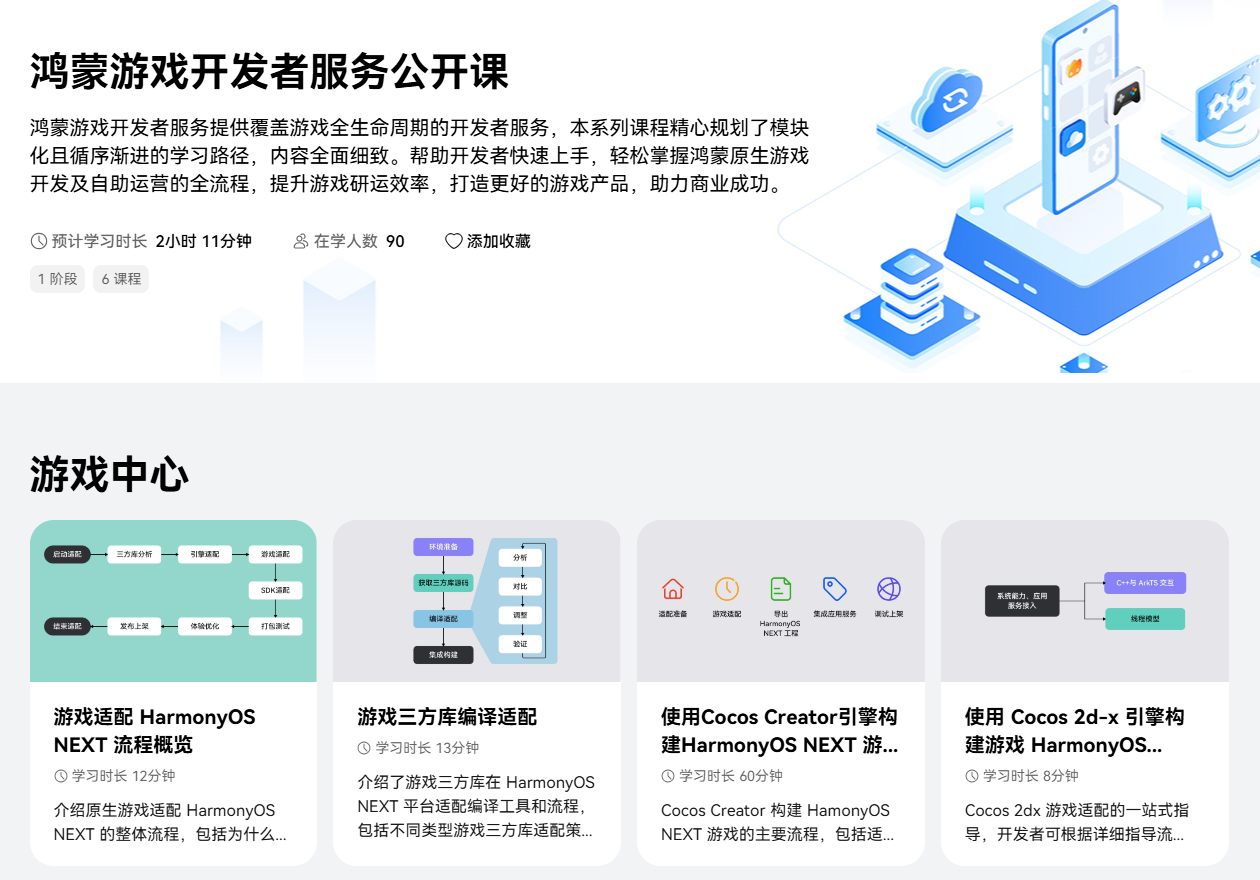 红河服务器即将升级?玩家们关心的性能和内容调整有何新动向? 第1张 红河服务器即将升级?玩家们关心的性能和内容调整有何新动向? 第1张