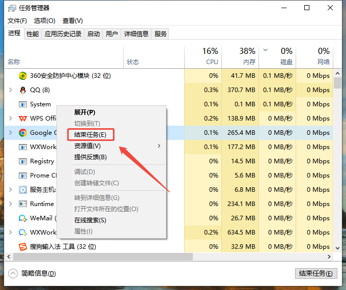 服务器任务管理器如何查看和管理进程?实用操作步骤解析 第2张 服务器任务管理器如何查看和管理进程?实用操作步骤解析 第2张