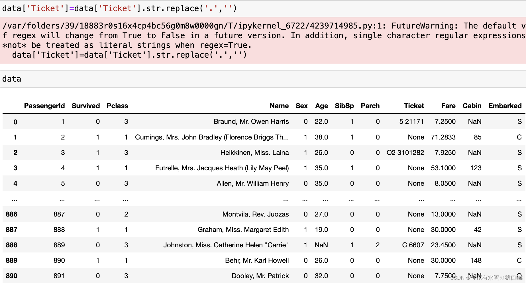 Python中MySQL参数化查询的正确方法与潜在问题分析? 第3张 Python中MySQL参数化查询的正确方法与潜在问题分析? 第3张