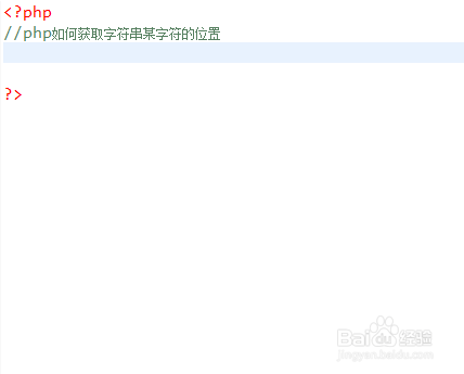 PHP怎么识别文字位置,查找字符串位置用什么函数? 第1张 PHP怎么识别文字位置,查找字符串位置用什么函数? 第1张