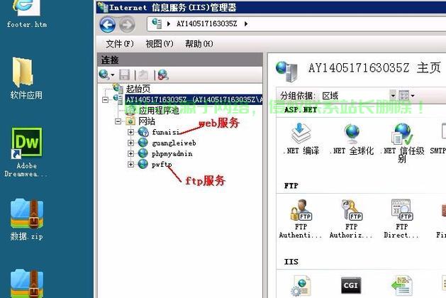 安全服务器网络安装步骤有哪些?新手必看指南! 第2张 安全服务器网络安装步骤有哪些?新手必看指南! 第2张