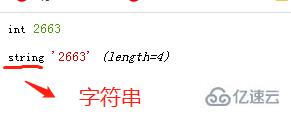 PHP怎么识别文字位置,查找字符串位置用什么函数? 第2张 PHP怎么识别文字位置,查找字符串位置用什么函数? 第2张