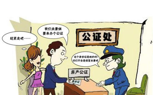没设计开发能做见证吗?公证处要求详解 第1张 没设计开发能做见证吗?公证处要求详解 第1张