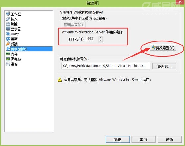 WAMP环境配置中,端口80和443如何正确设置,避免冲突问题? 第2张 WAMP环境配置中,端口80和443如何正确设置,避免冲突问题? 第2张