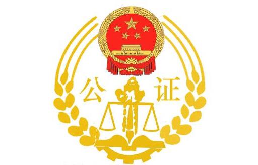 没设计开发能做见证吗?公证处要求详解 第2张 没设计开发能做见证吗?公证处要求详解 第2张