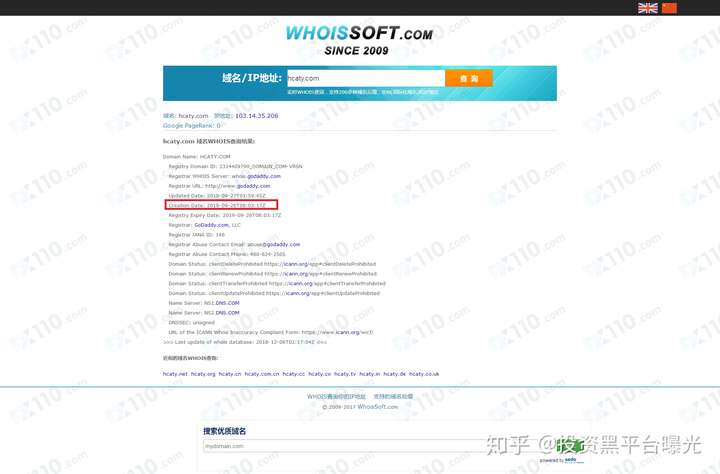 474hu新域名揭晓474hu平台迁移背后的故事与原因? 第2张 474hu新域名揭晓474hu平台迁移背后的故事与原因? 第2张
