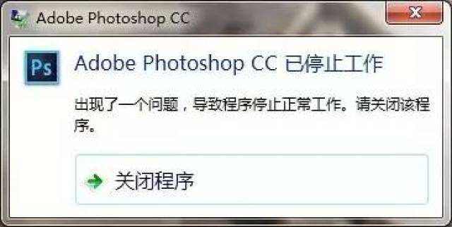 PS崩溃后丢失的存储图片究竟藏身何处?紧急寻找攻略揭秘 第3张 PS崩溃后丢失的存储图片究竟藏身何处?紧急寻找攻略揭秘 第3张